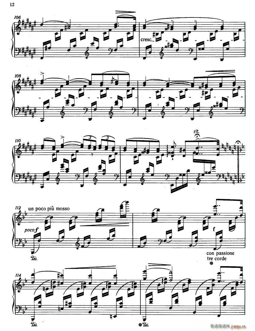 李斯特 音乐会练习曲 悲歌(钢琴谱)10