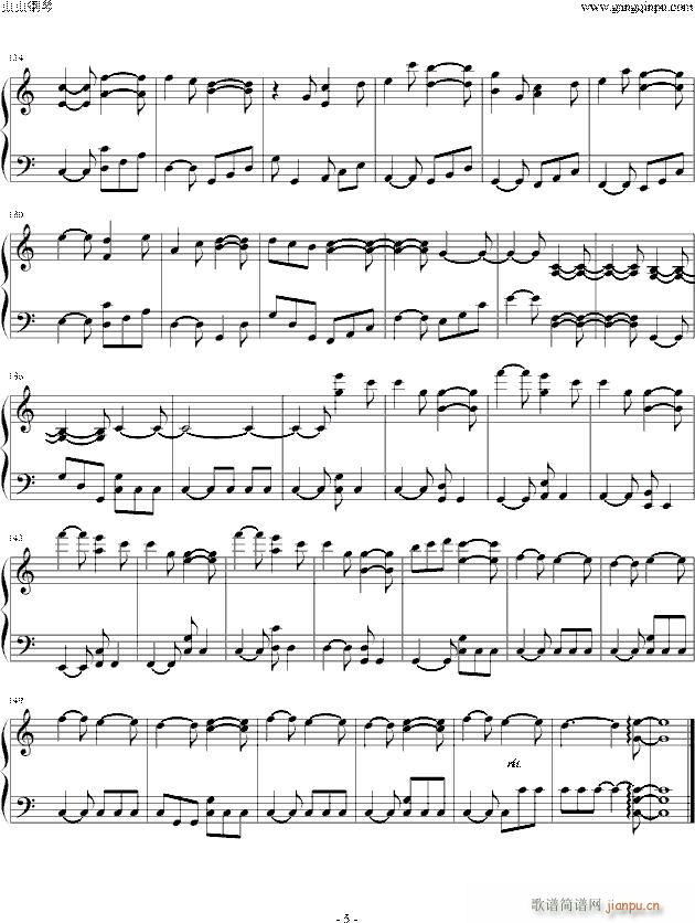 ノエルの夜 耶诞夜(钢琴谱)5