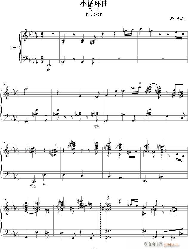 麦当劳叔叔(钢琴谱)1