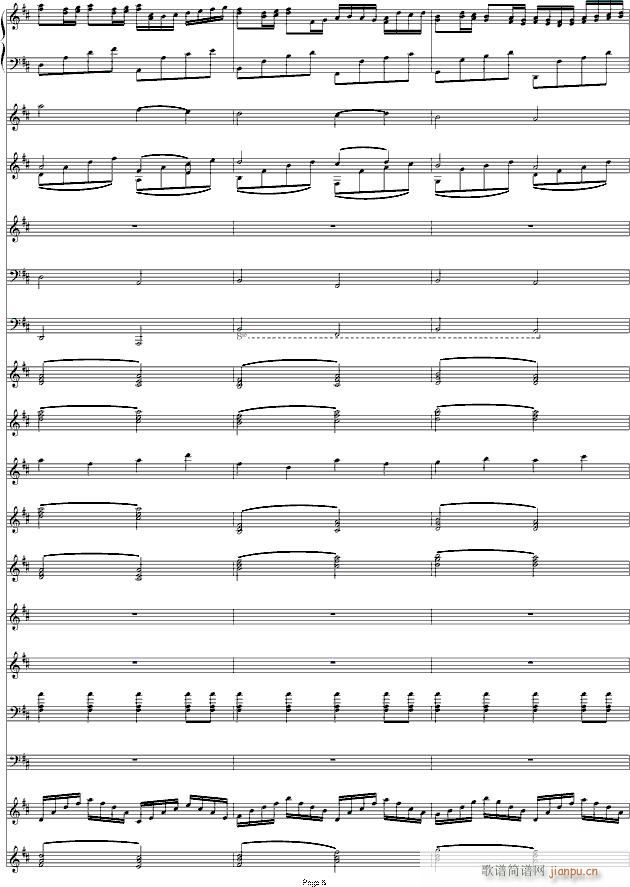 D大调卡农协奏交响(钢琴谱)8