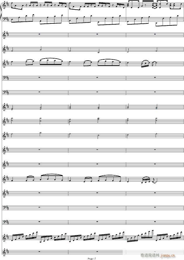 D大调卡农协奏交响(钢琴谱)17