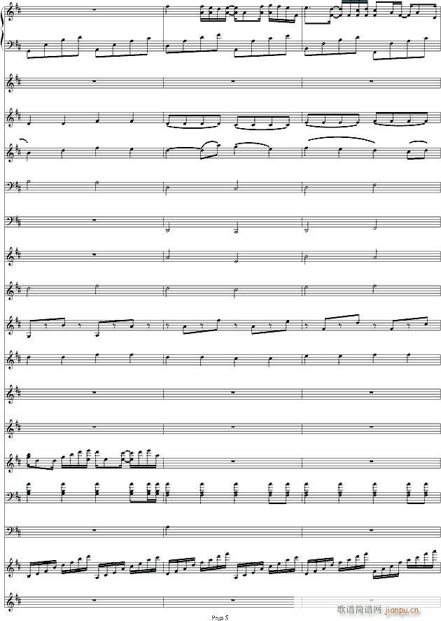 D大调卡农协奏交响(钢琴谱)5