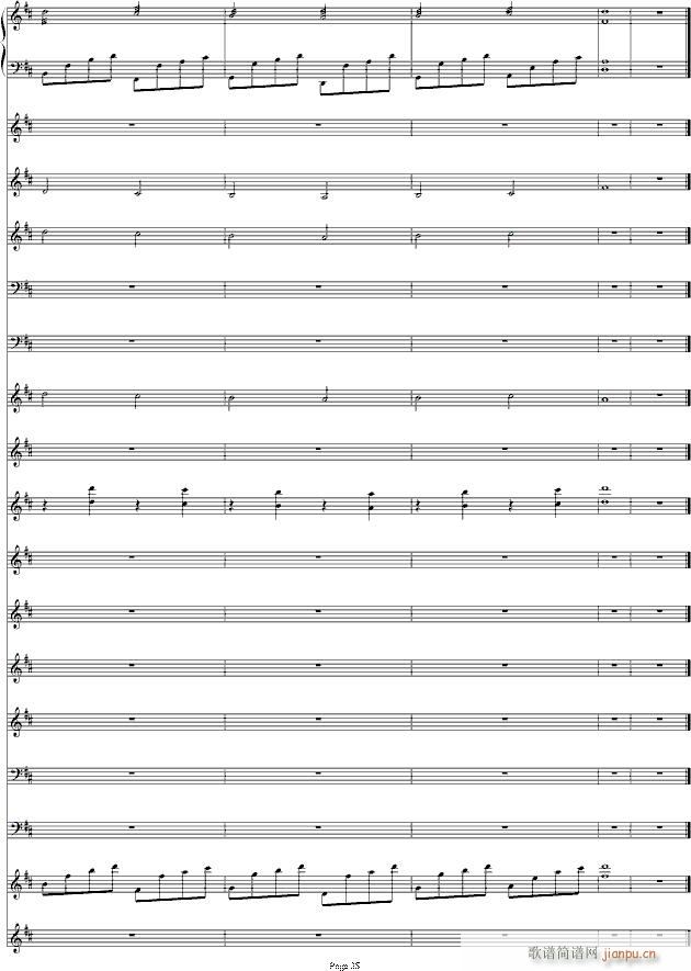 D大调卡农协奏交响(钢琴谱)25