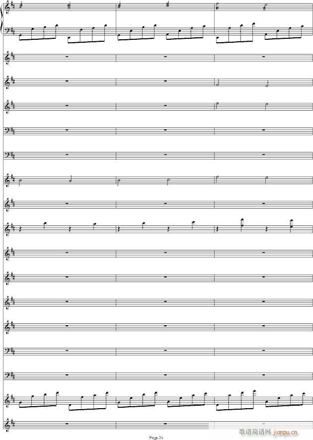 D大调卡农协奏交响(钢琴谱)24