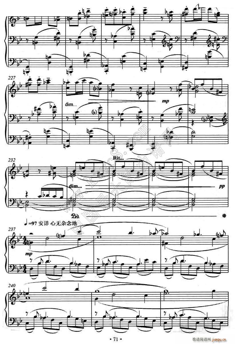 第十钢琴奏鸣曲(钢琴谱)11
