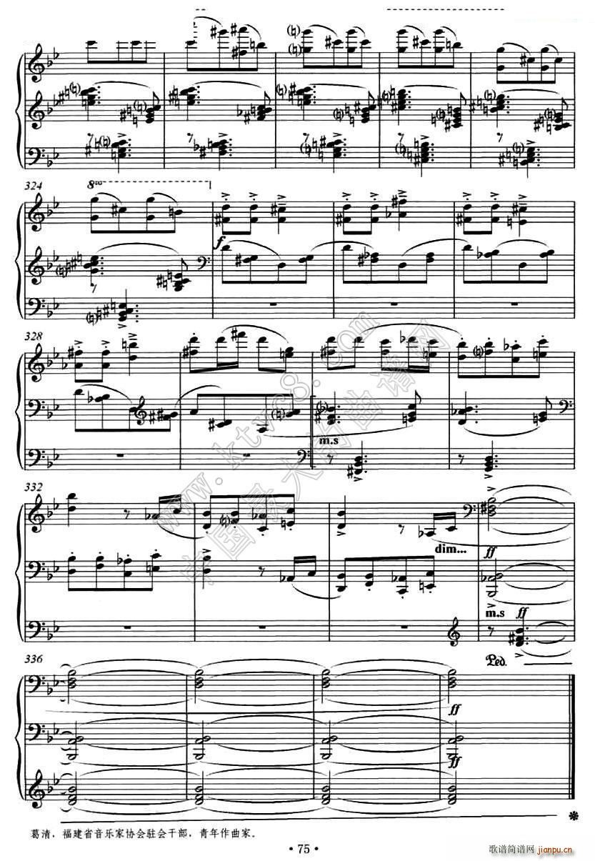 第十钢琴奏鸣曲(钢琴谱)15