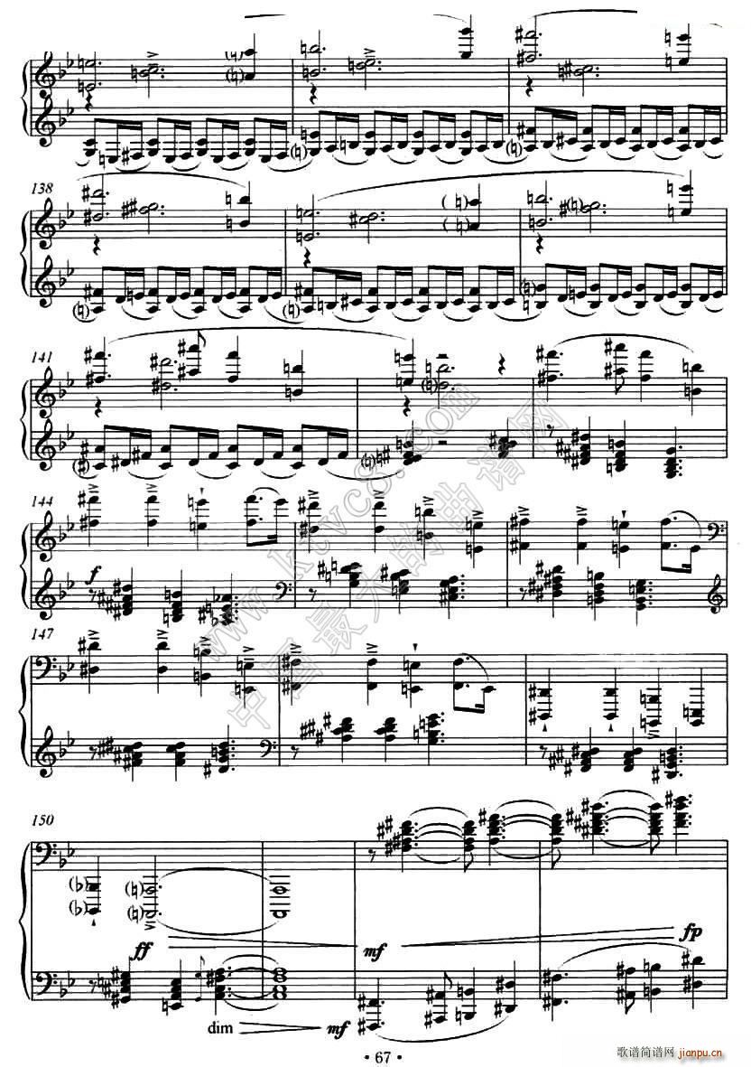 第十钢琴奏鸣曲(钢琴谱)7