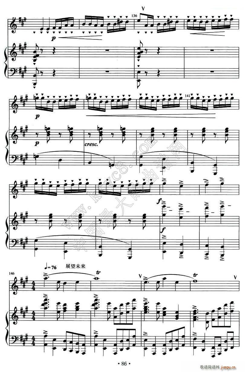 沂蒙情 竹笛 钢琴伴奏(钢琴谱)9