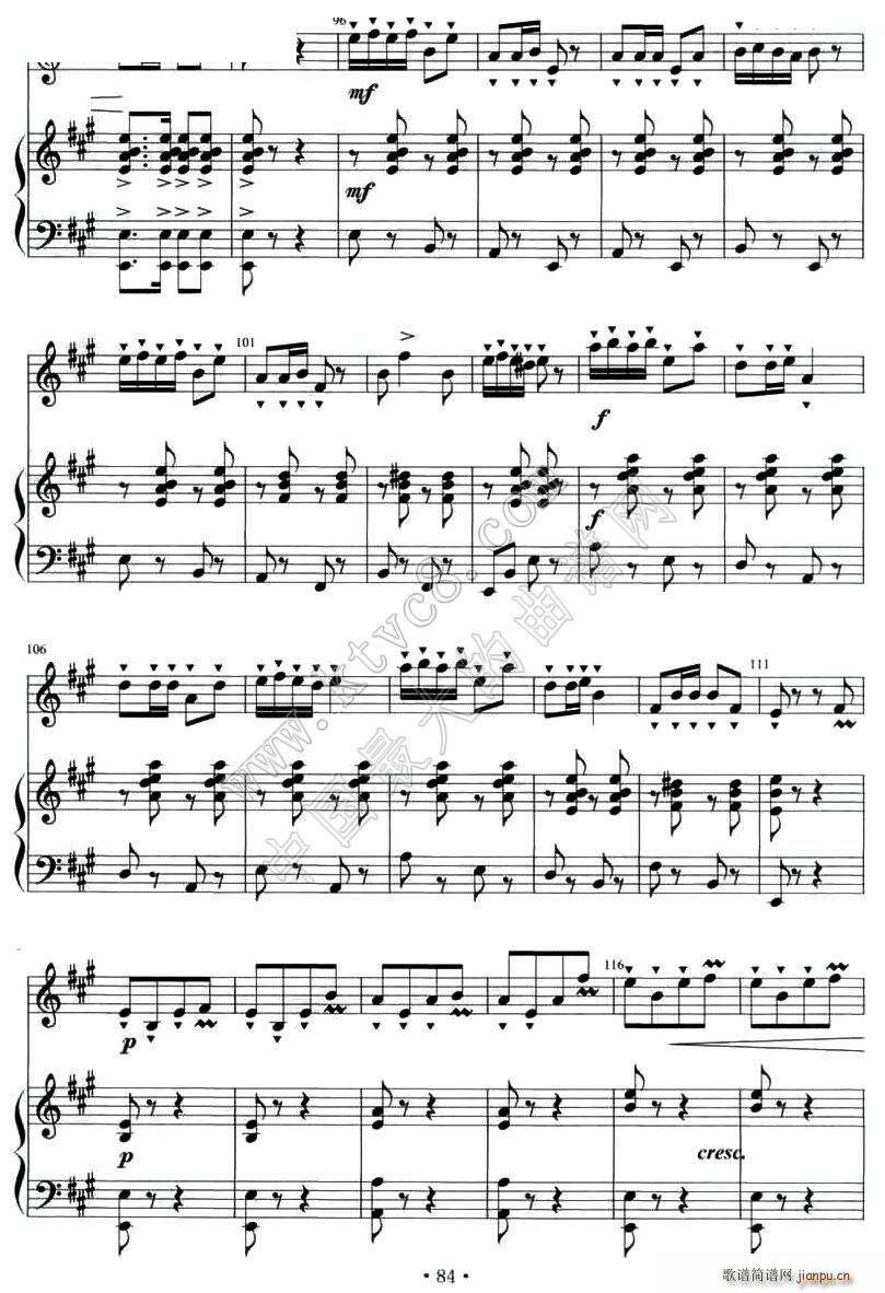 沂蒙情 竹笛 钢琴伴奏(钢琴谱)7