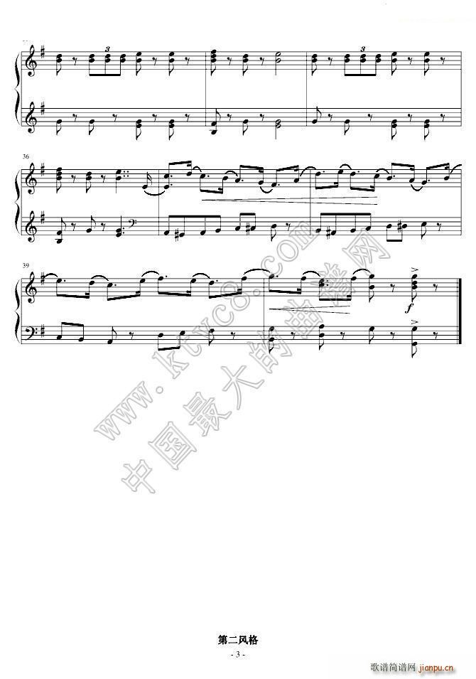 胡桃夹子进行曲Op 71 G调(钢琴谱)3