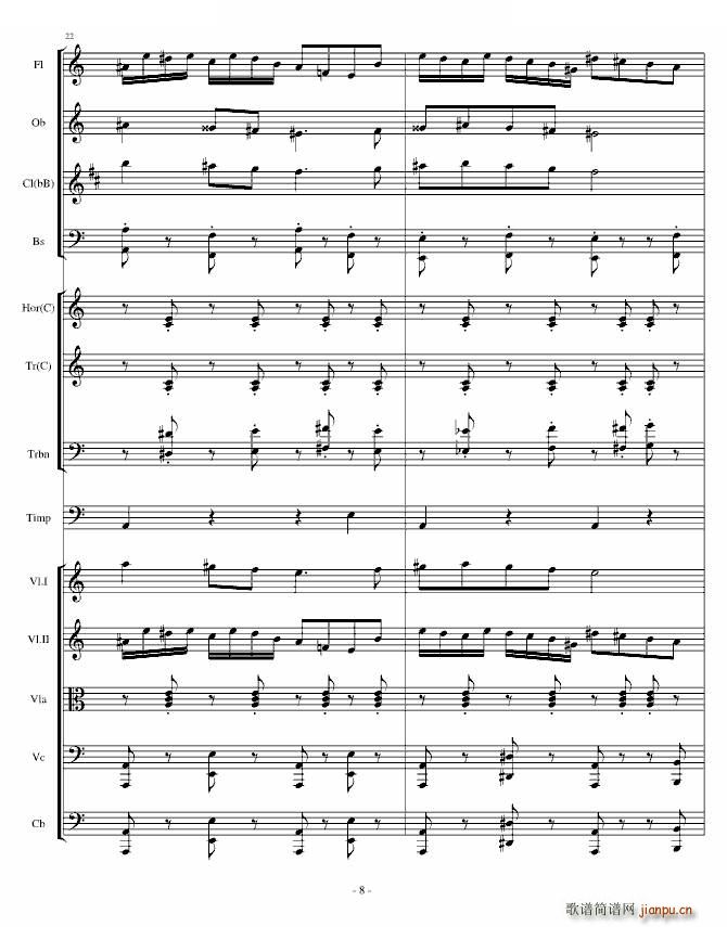 傻子乱舞 管弦乐(钢琴谱)5