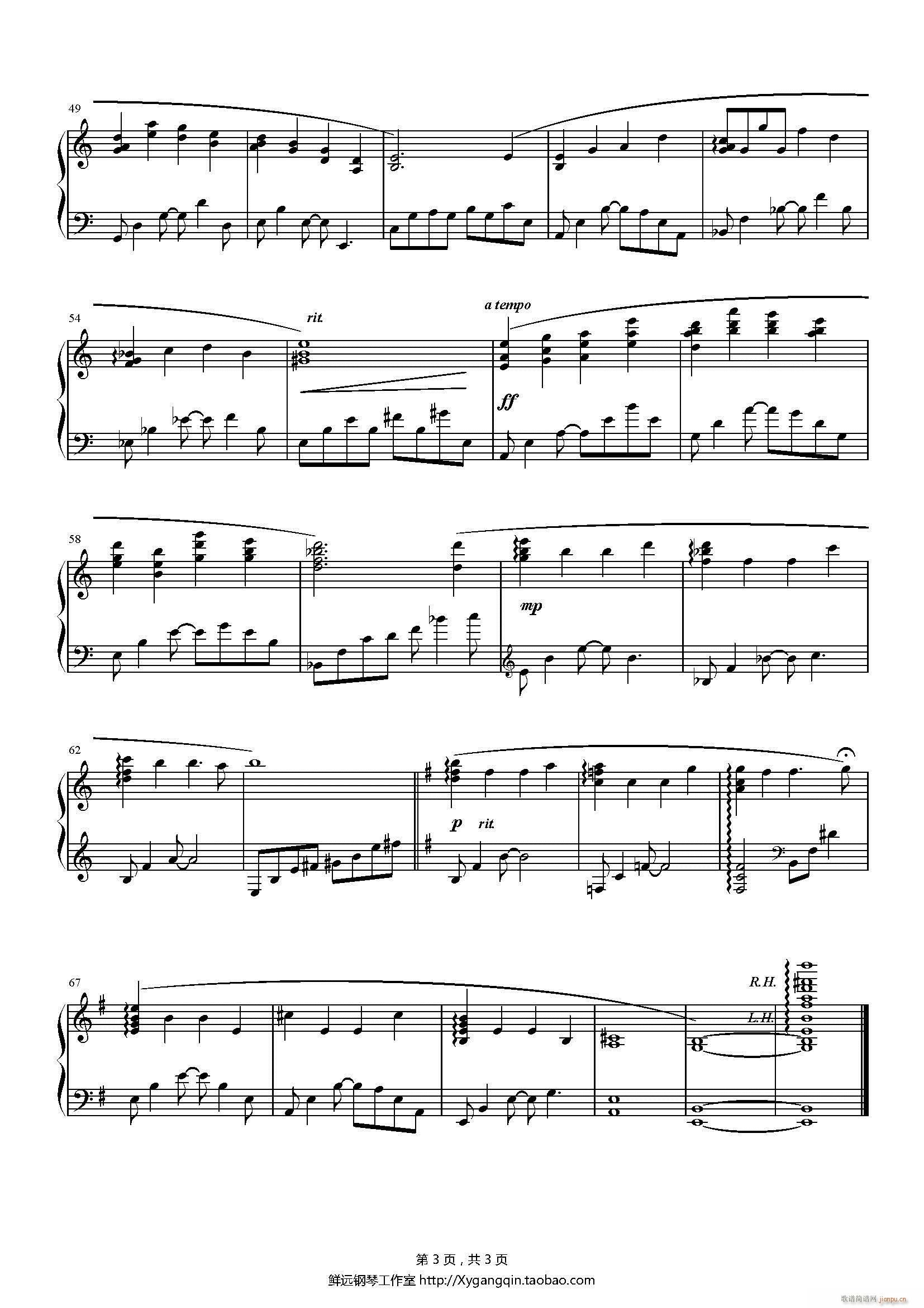 凤凰于飞 片尾曲(钢琴谱)3