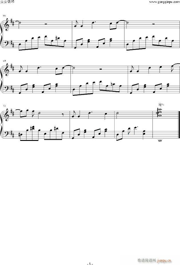 想一天 My盛Lady 插曲(钢琴谱)5