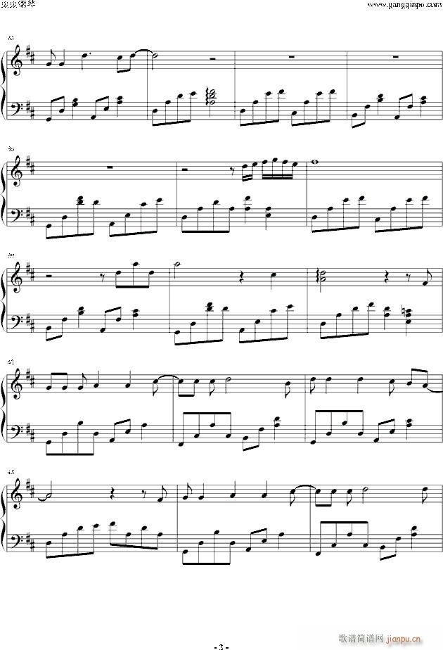 想一天 My盛Lady 插曲(钢琴谱)3