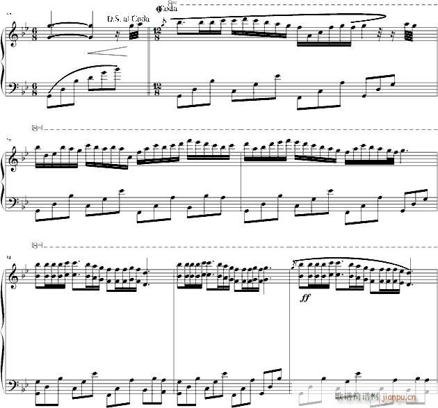 梦中的婚礼变奏曲(钢琴谱)3