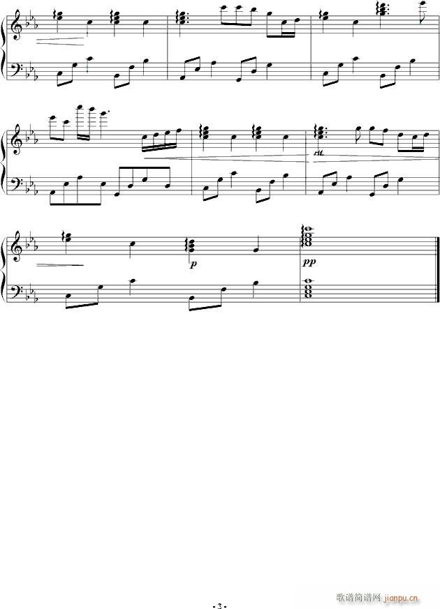 血之彼岸(钢琴谱)3