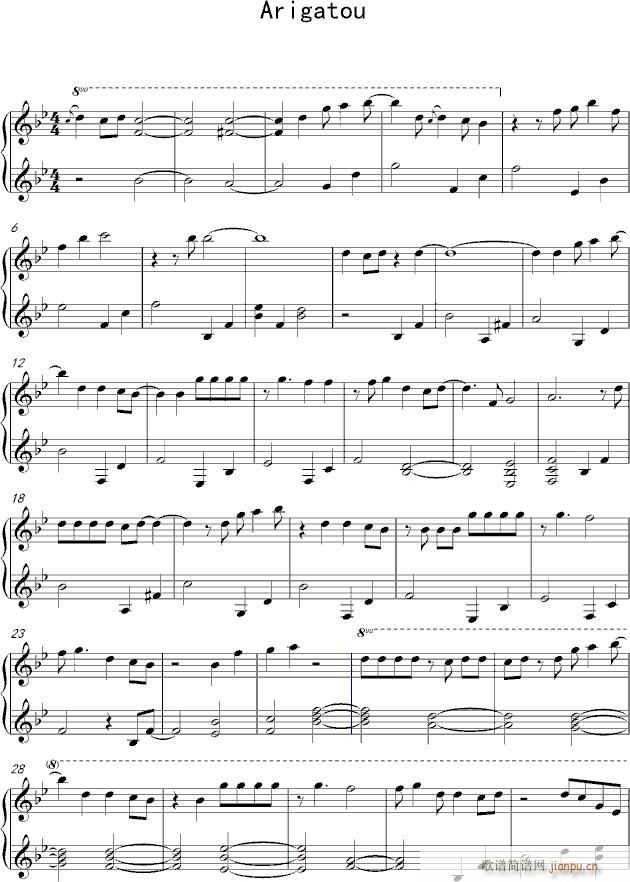 Arigatou(钢琴谱)1
