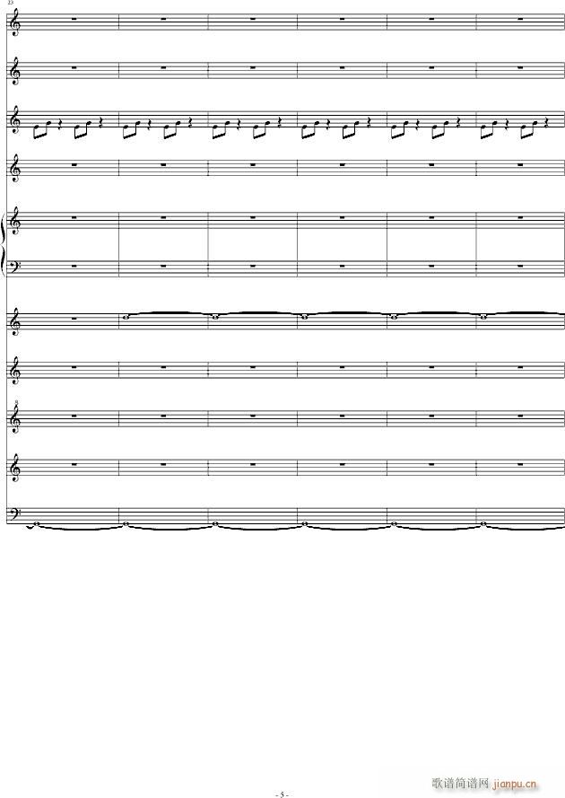 梦里山风(钢琴谱)5