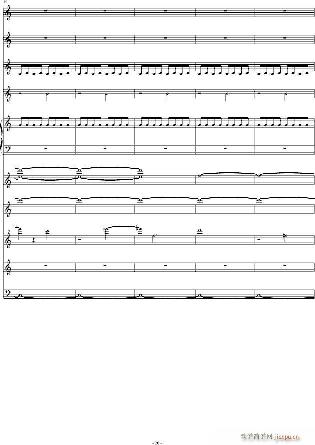 梦里山风(钢琴谱)3