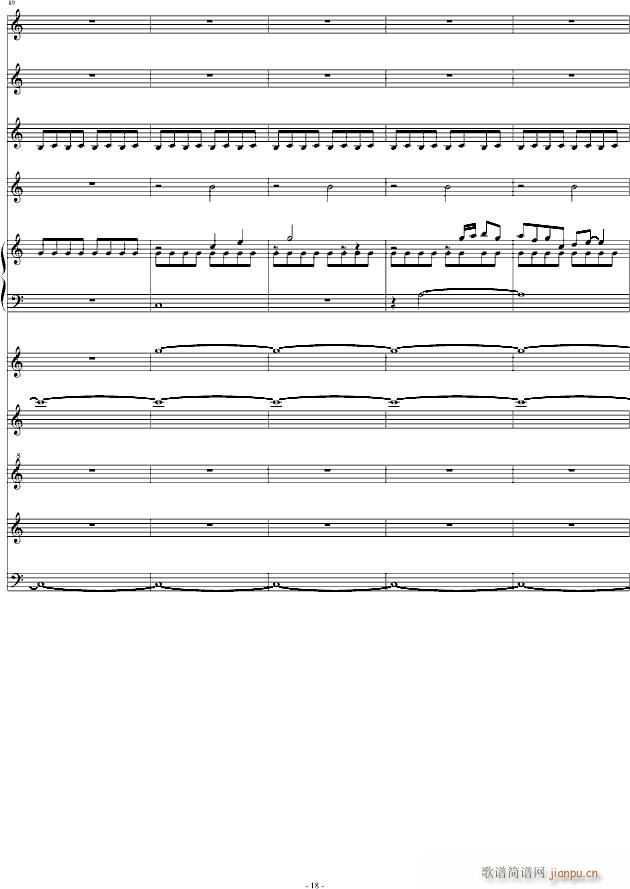 梦里山风(钢琴谱)18