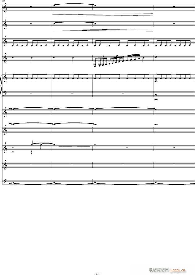 梦里山风(钢琴谱)21