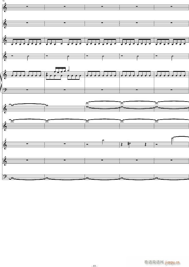 梦里山风(钢琴谱)19
