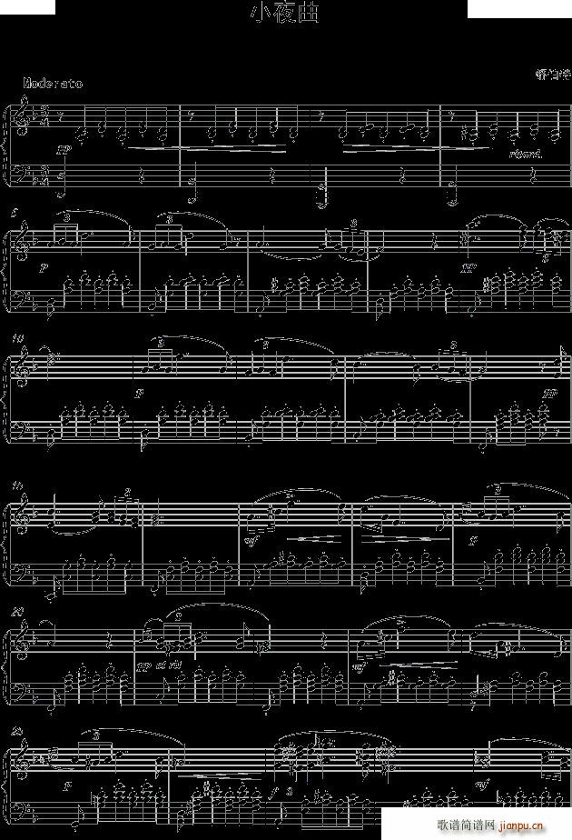 小夜曲指法(钢琴谱)1