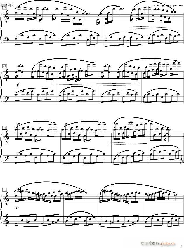 Summer Picnic 演奏版(钢琴谱)3