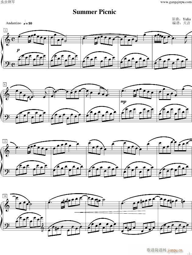 Summer Picnic 演奏版(钢琴谱)1