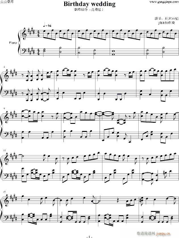Birthday wedding 简易版(钢琴谱)1