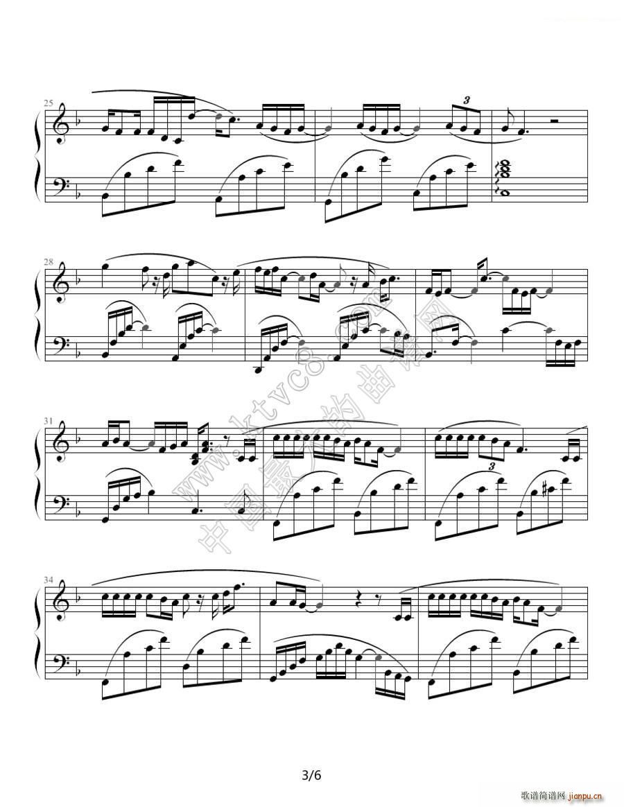 不要对他说(钢琴谱)1