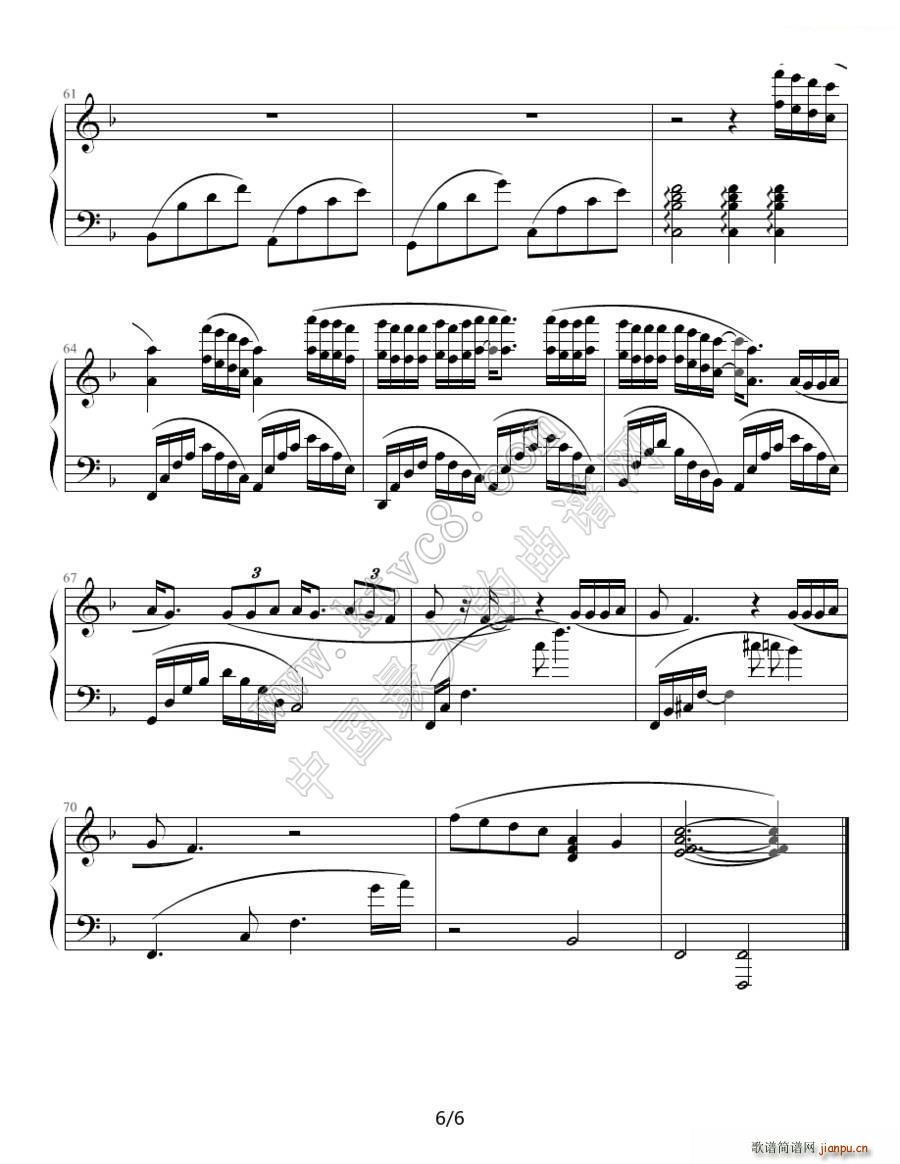 不要对他说(钢琴谱)6