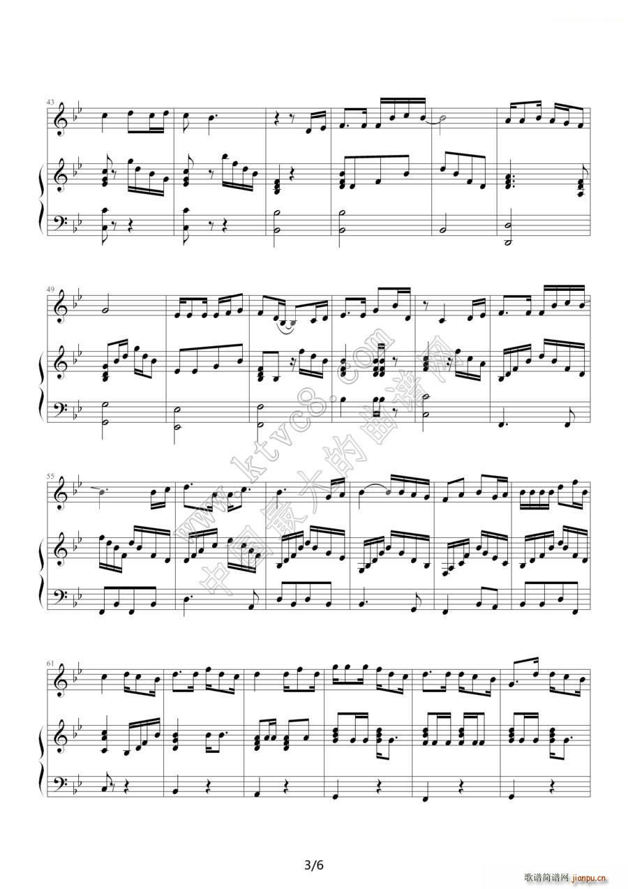 别说我的眼泪你无所谓 弹唱版(钢琴谱)3