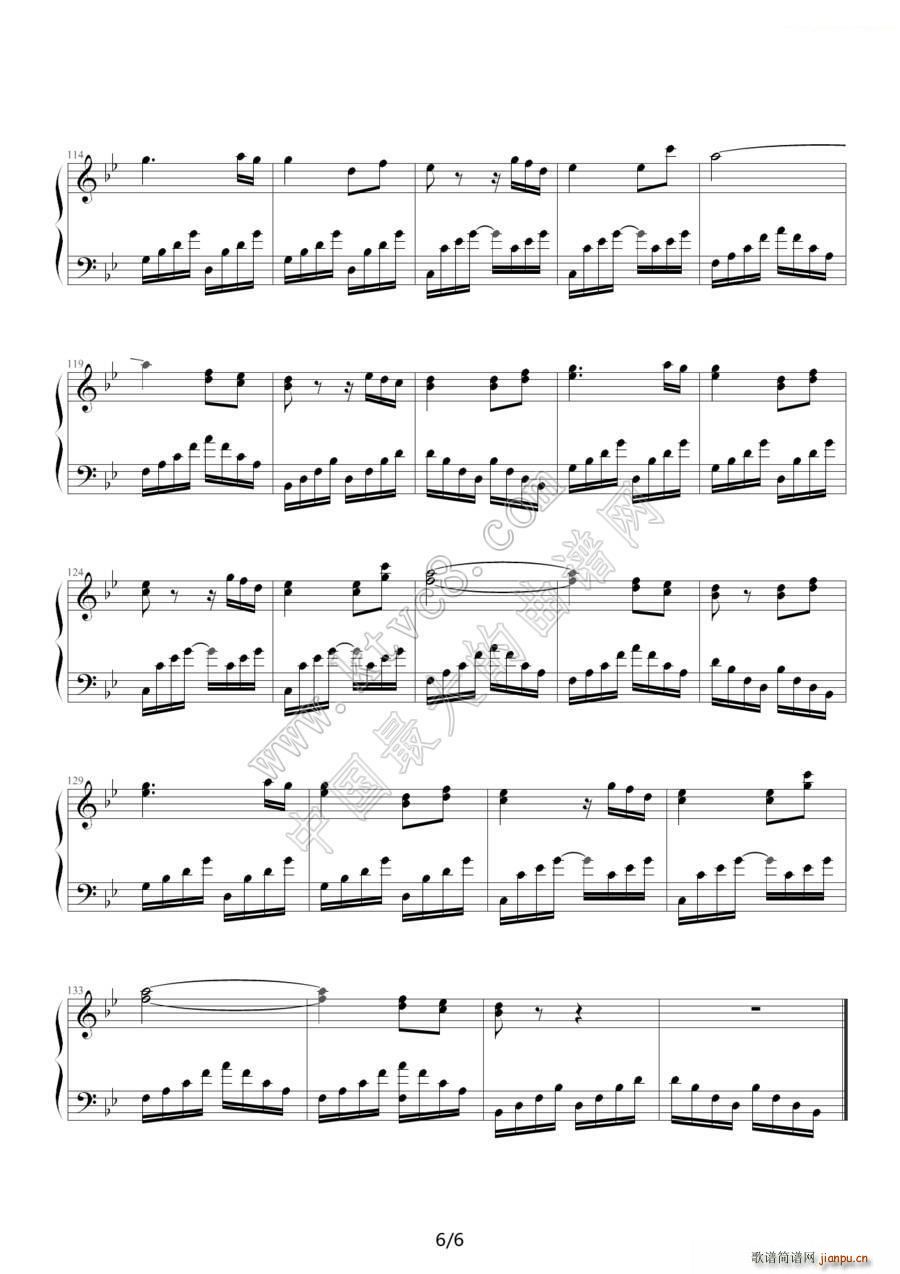 别说我的眼泪你无所谓 弹唱版(钢琴谱)6