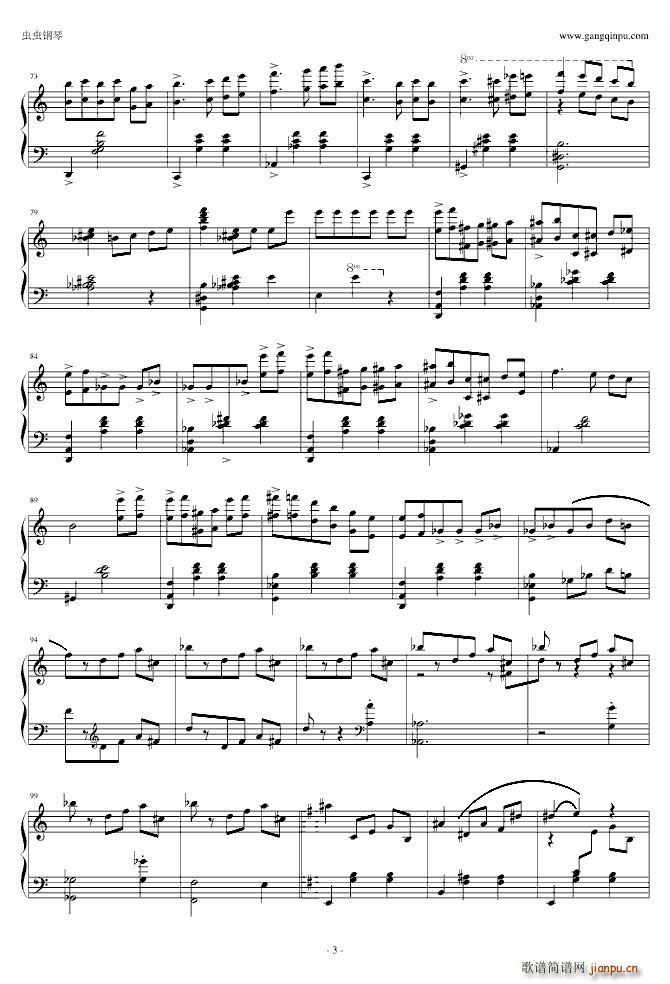 圆舞曲 灰姑娘(钢琴谱)3