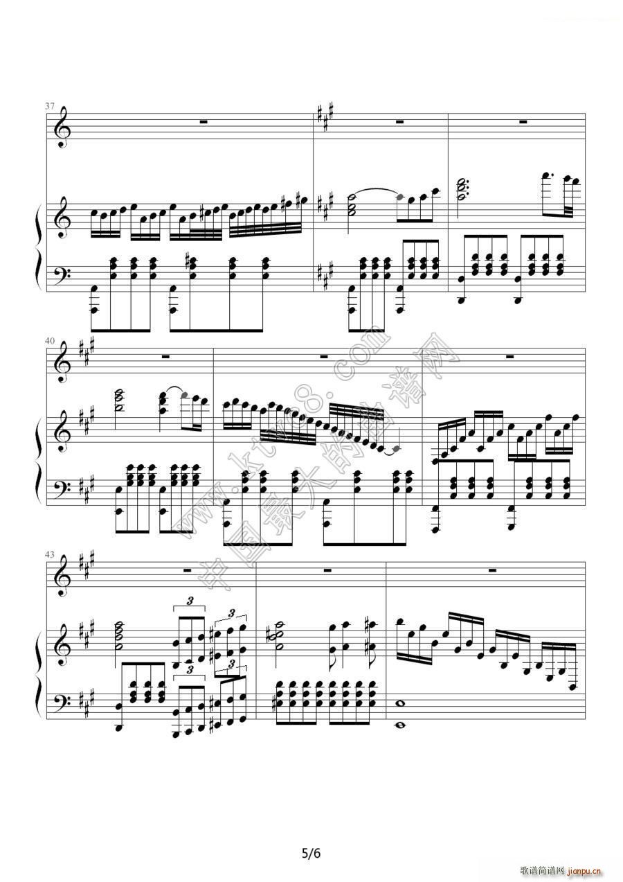 暗香 钢琴伴奏谱(钢琴谱)5