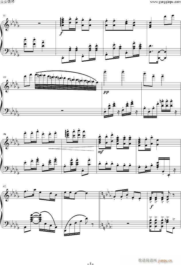 睫毛弯弯钢琴改编正式版(钢琴谱)3