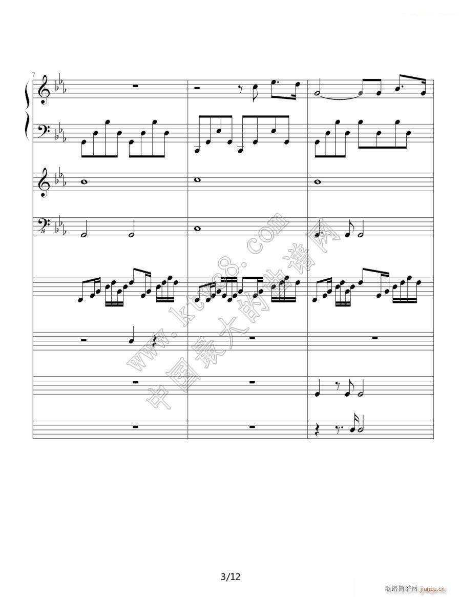 罗密欧与茱丽叶 钢琴协奏曲(钢琴谱)3