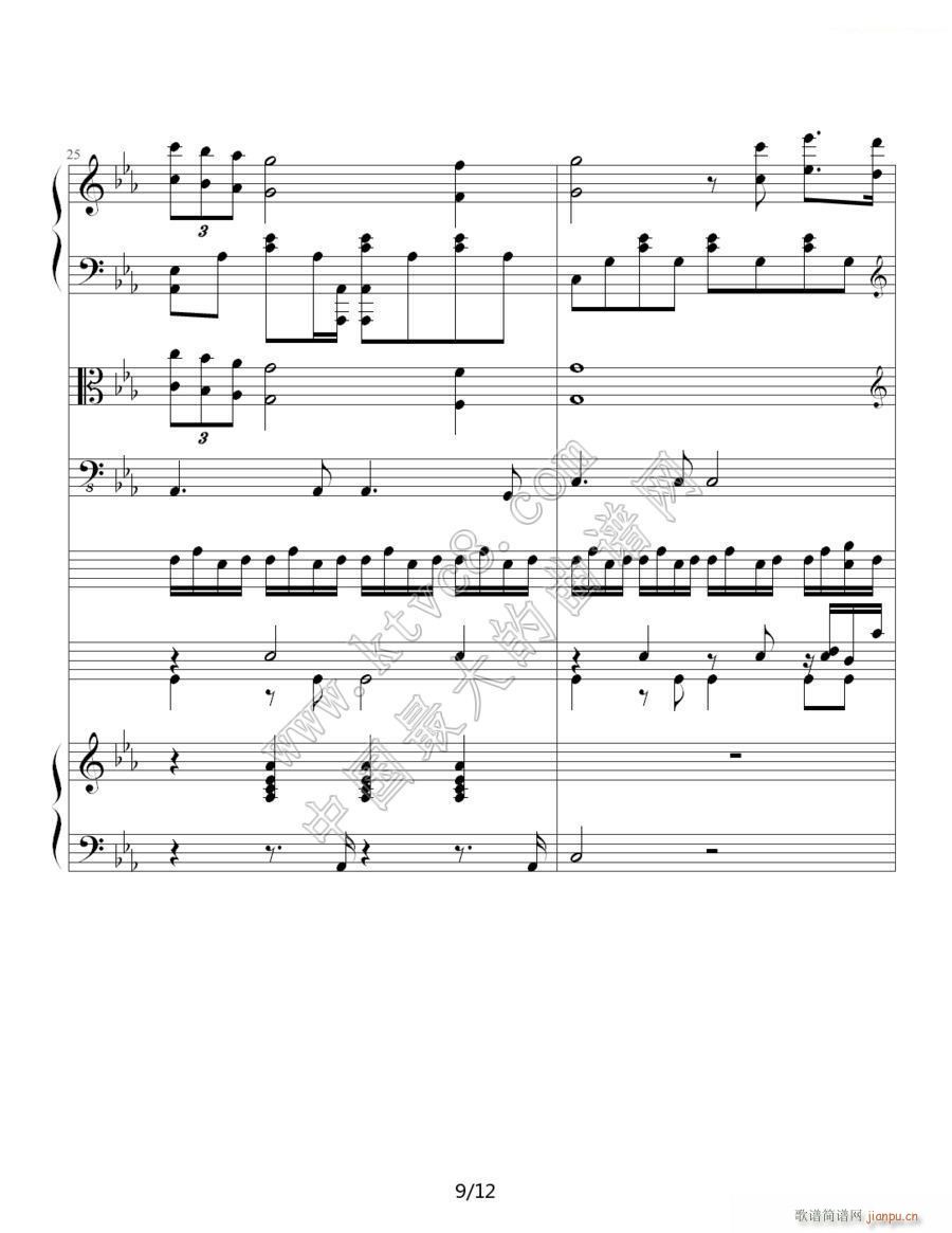 罗密欧与茱丽叶 钢琴协奏曲(钢琴谱)9