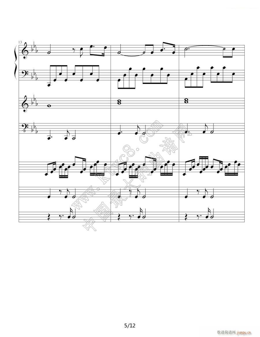 罗密欧与茱丽叶 钢琴协奏曲(钢琴谱)5