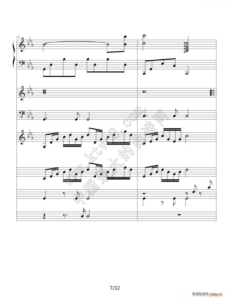 罗密欧与茱丽叶 钢琴协奏曲(钢琴谱)7