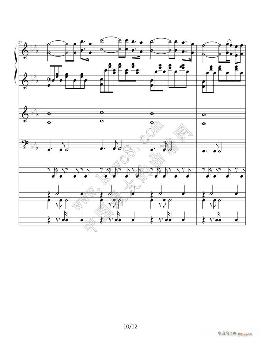 罗密欧与茱丽叶 钢琴协奏曲(钢琴谱)10