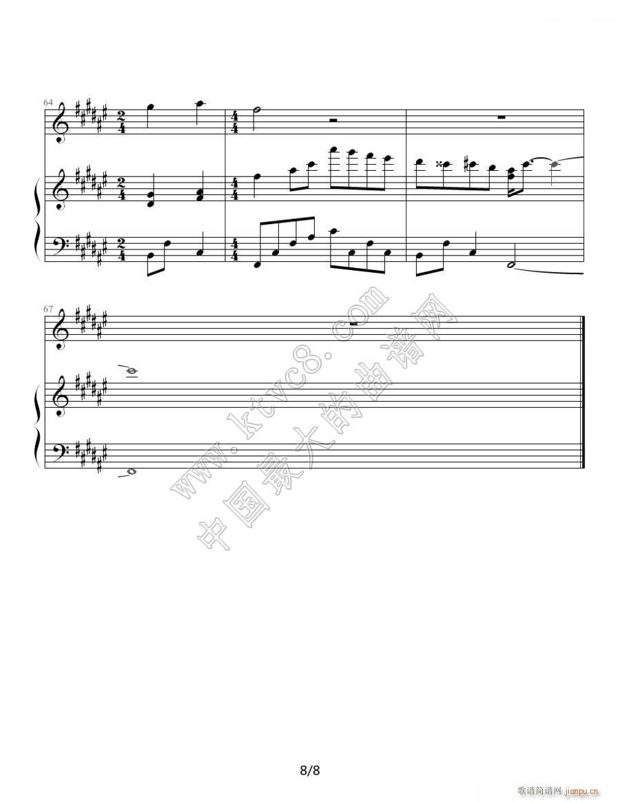 Twins 饮歌 钢琴伴奏谱(钢琴谱)8