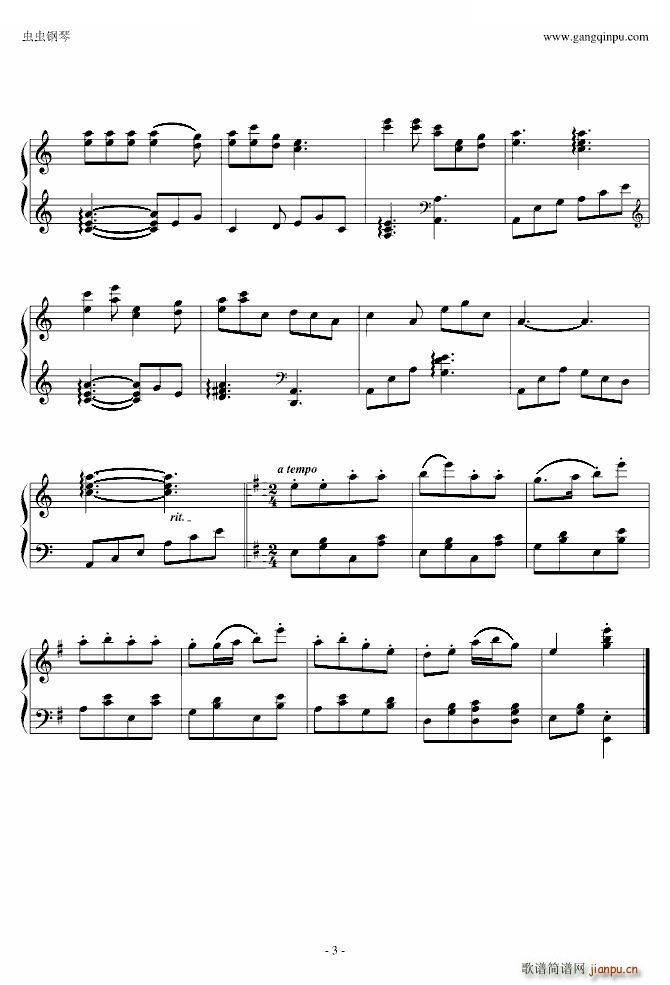 草原小姐妹 独奏(钢琴谱)3