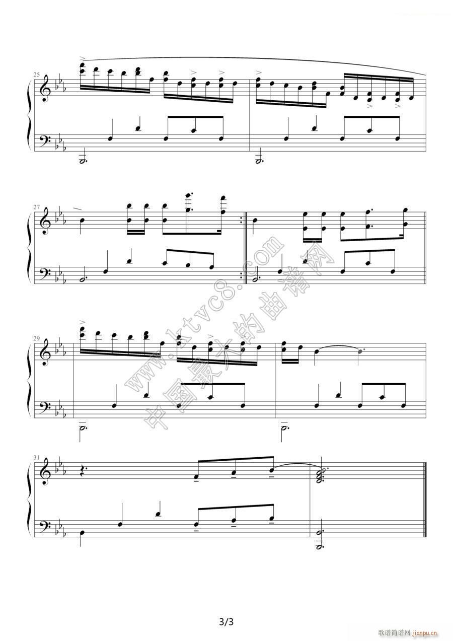 杜兰的微笑3(钢琴谱)1