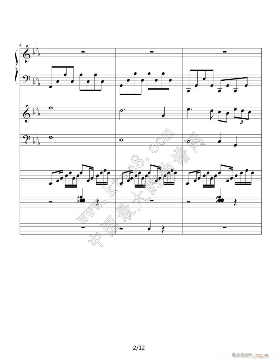 罗密欧与茱丽叶 钢琴协奏曲 2(钢琴谱)1