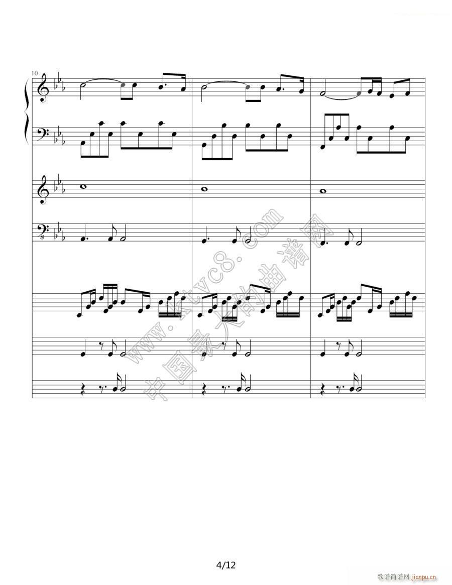 罗密欧与茱丽叶 钢琴协奏曲 4(钢琴谱)1