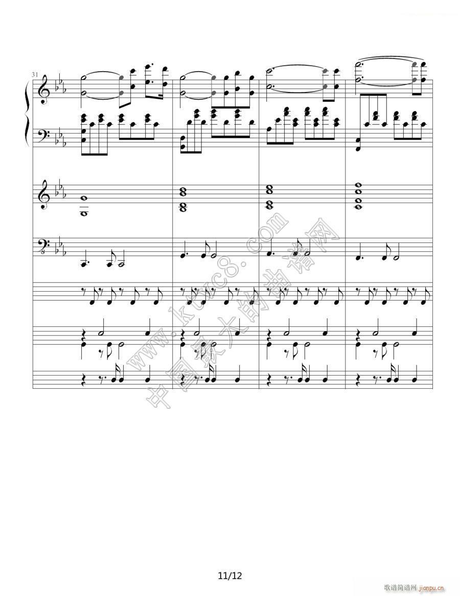 罗密欧与茱丽叶 钢琴协奏曲 11(钢琴谱)1