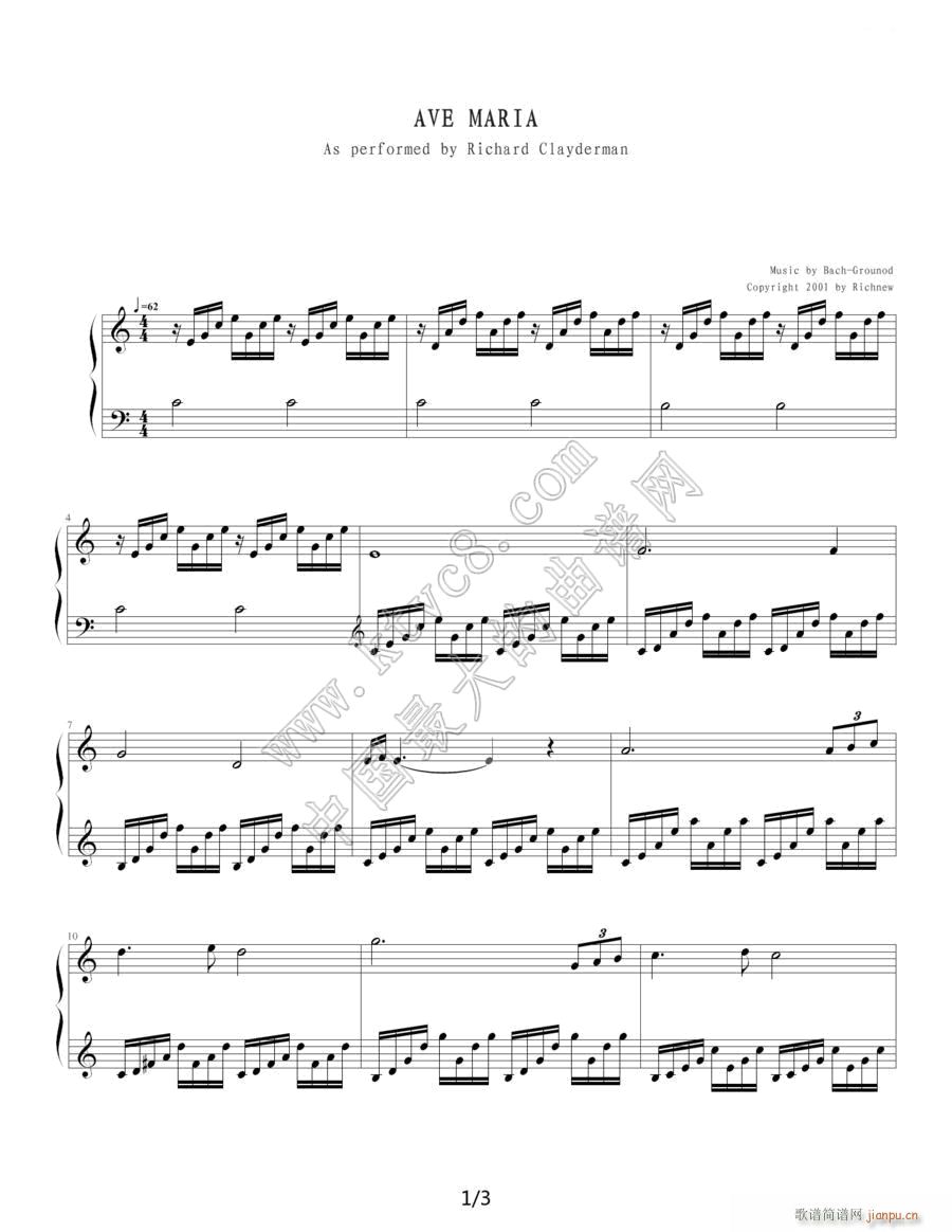 AVE MARIA理查德 克莱德曼 1(钢琴谱)1