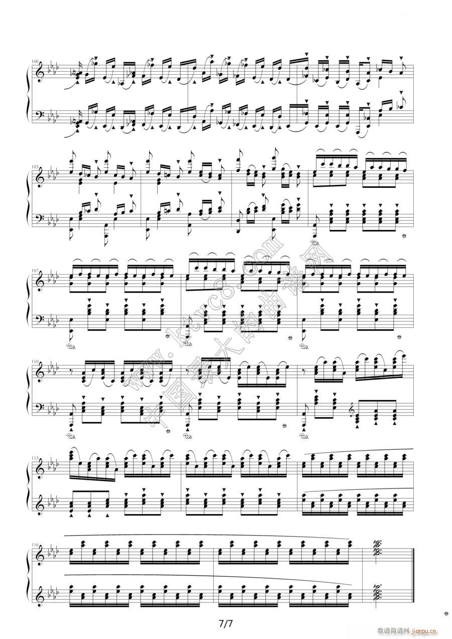 水上吟7(钢琴谱)1